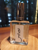 عطر گرمی ویکتوریا سکرت نویر تیس