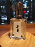 عطر گرمی تامفورد بیتر پیچ