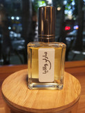 عطر گرمی مارلی والایا